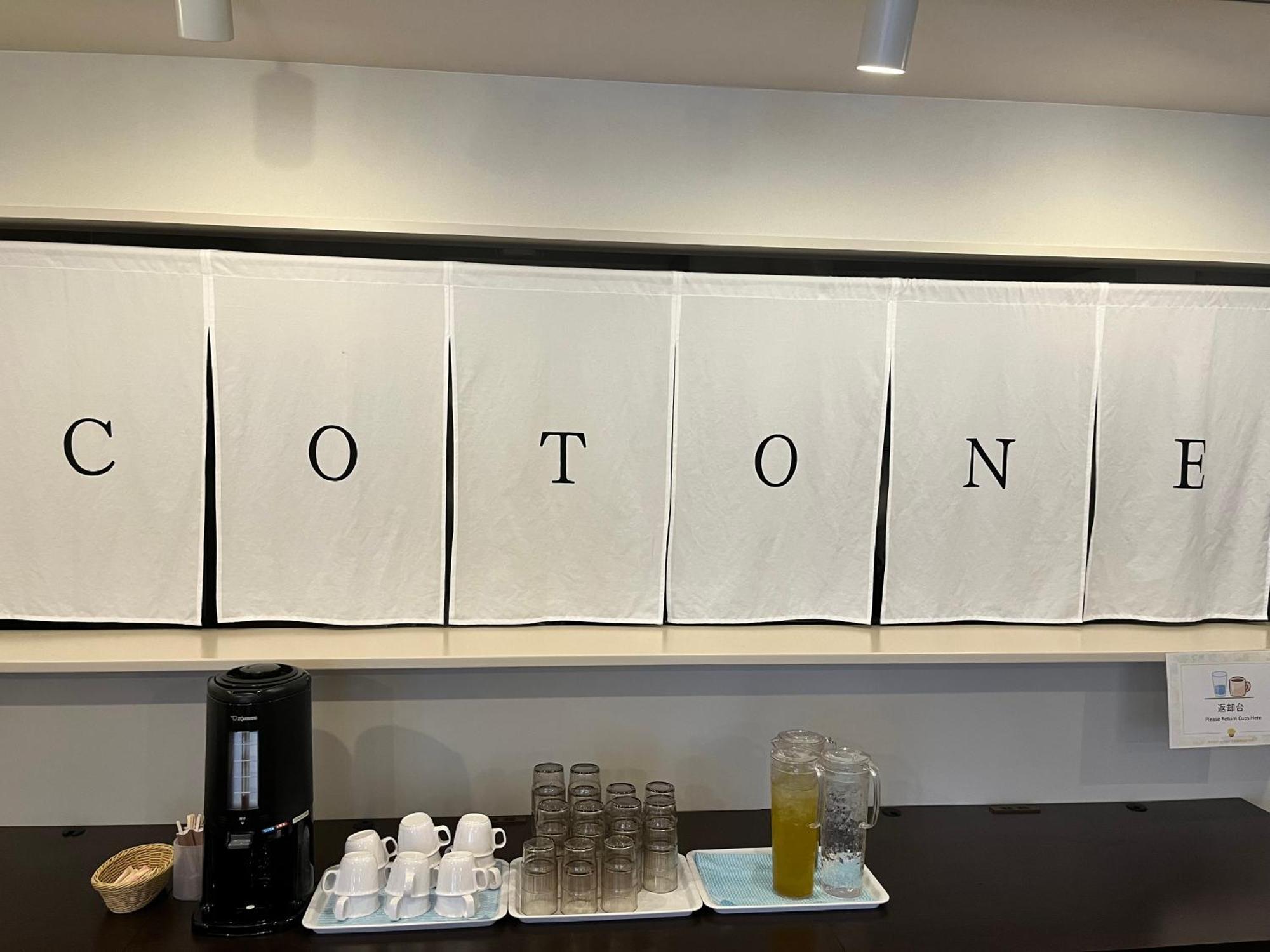 Hotel Japanesque Kyoto Station Cotone 外观 照片