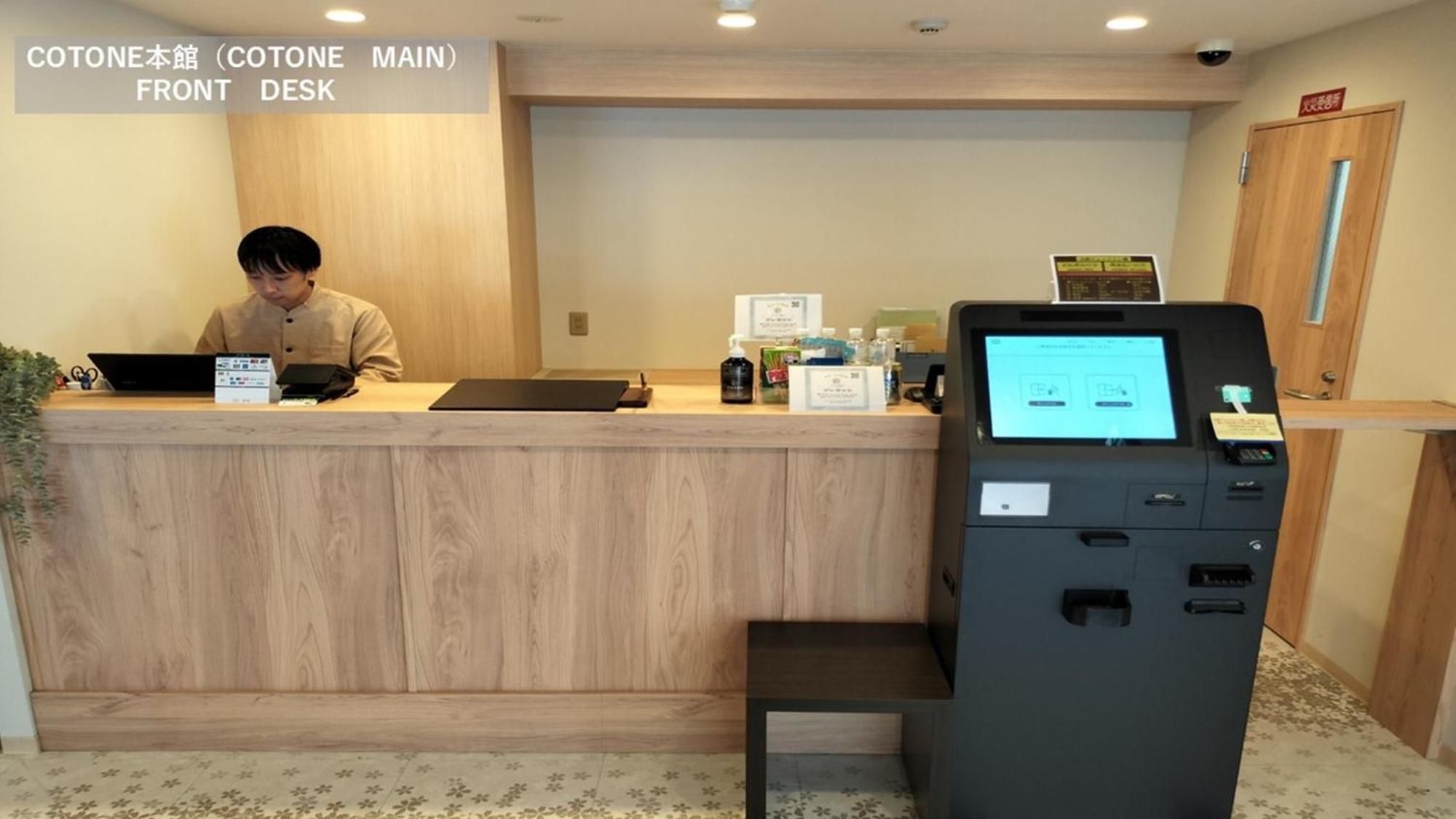 Hotel Japanesque Kyoto Station Cotone 外观 照片